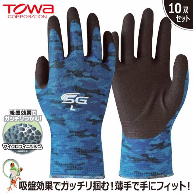 10セット売　マッスル LLサイズ 10双 軽作業手袋 作業用グローブ - 2