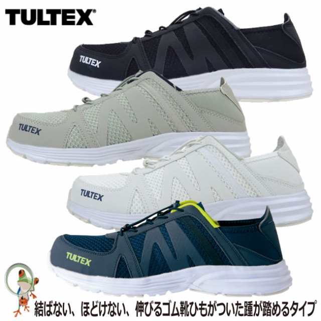 【37%OFF セール】安全靴 スニーカー TULTEX（タルテックス）51655 セーフティーシューズ　 女性サイズ対応【作業靴】【メンズ_レディース｜au PAY マーケット