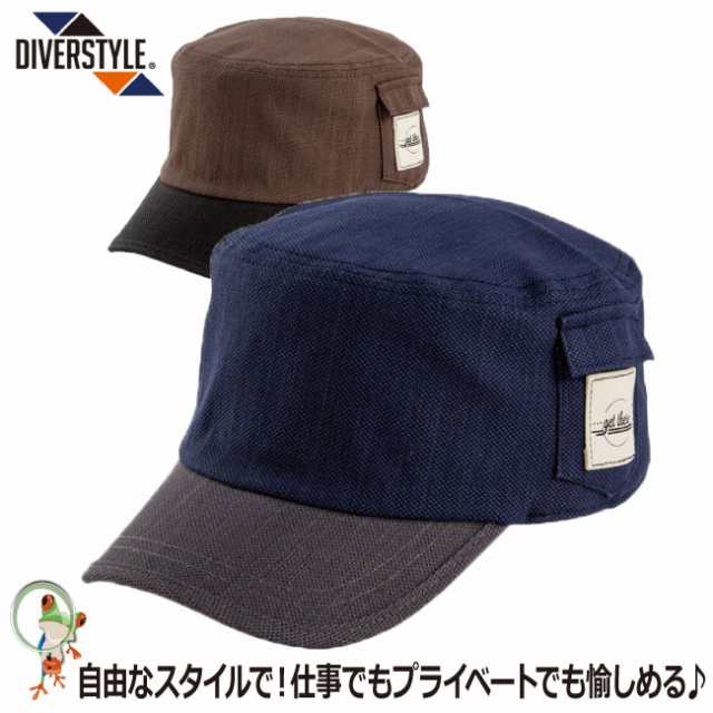 帽子 ワークキャップ DIVERSTYLE メンズ レディース ハット ワーク