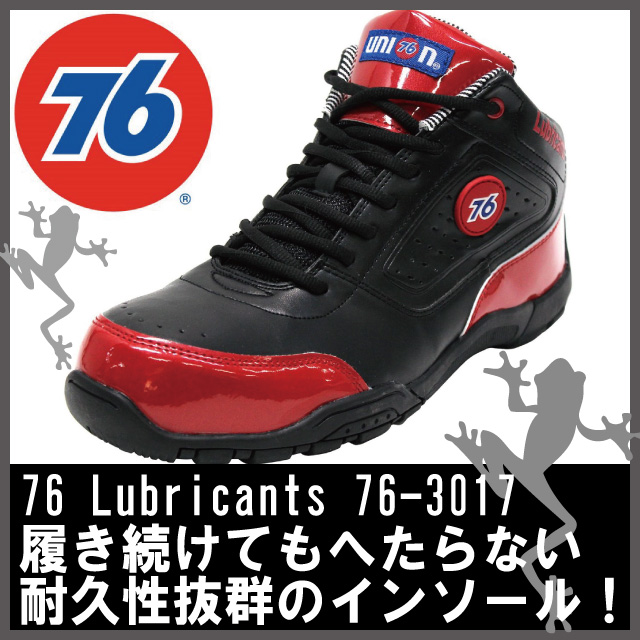 安全靴 76 Lubricants 76-3041 安全スニーカー【25-28.0cm】 ナナロク