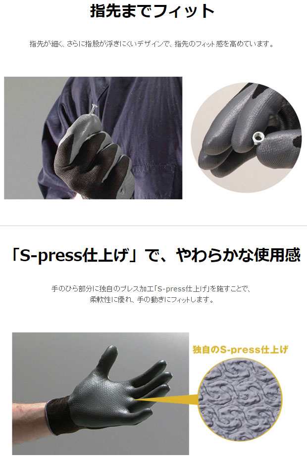 お買い得 10双セット】【機械工業 精密機械工業 自動車関連業 介護・福祉関連業】ショーワ手袋 No.371組立グリップクラスターの通販はau  PAY マーケット 安全靴・作業用手袋の専門店 かえるかも！ au PAY マーケット－通販サイト