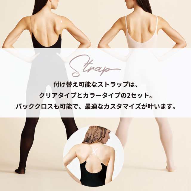 ボディタイツ バレエ ダンス カペジオ トランシジョン Capezio 1811W