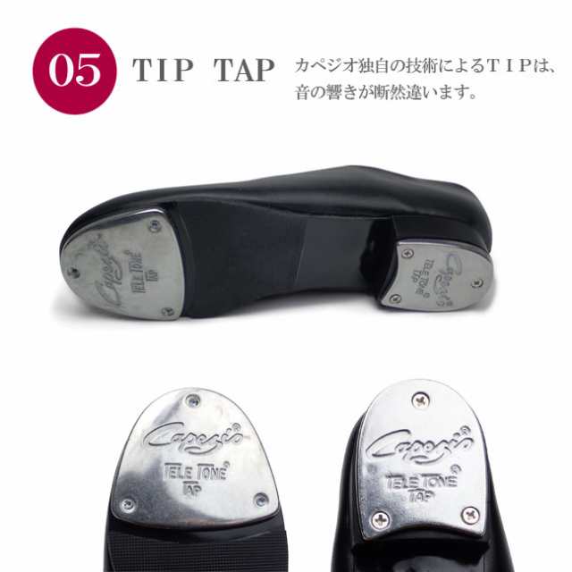 タップシューズ タップダンス シューズ キッズ カペジオ Capezio 443 TIC TAP TOE（旧442）の通販はau PAY マーケット  - ダンスネッツ☆８５００円以上送料無料