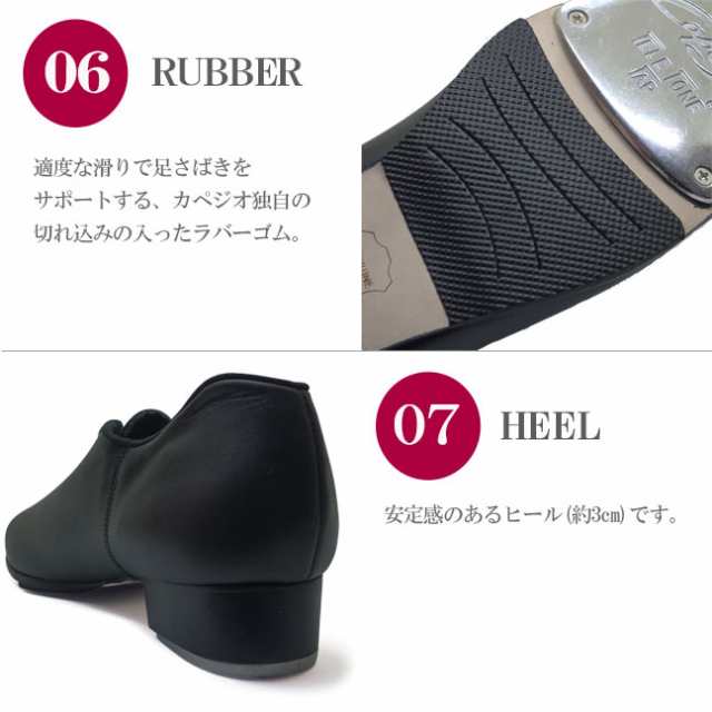 タップシューズ タップダンス シューズ タップダンスシューズ カペジオ Capezio CG19 ユニセックスの通販はau PAY マーケット -  ダンスネッツ☆８５００円以上送料無料