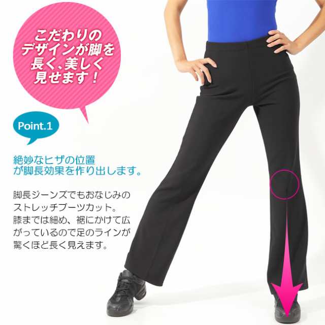 ヒップカバー ダンスパンツ ジャズパンツ スカート付 ジャズダンス