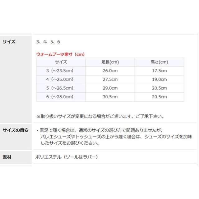 サンシャ Sansha バレエ ウォームブーツ ウォームアップブーツ ウォームアップ シューズ ブーティー ショート WOOX トゥシューズカバー  の通販はau PAY マーケット - ダンスネッツ☆８５００円以上送料無料