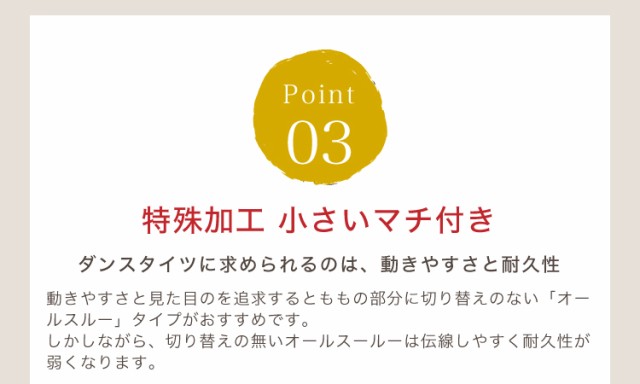 バレエタイツ２足セット 子ども用 フータータイプ(穴なしタイツ)SETZD2001C-Cの通販はau PAY マーケット -  ダンスネッツ☆８５００円以上送料無料