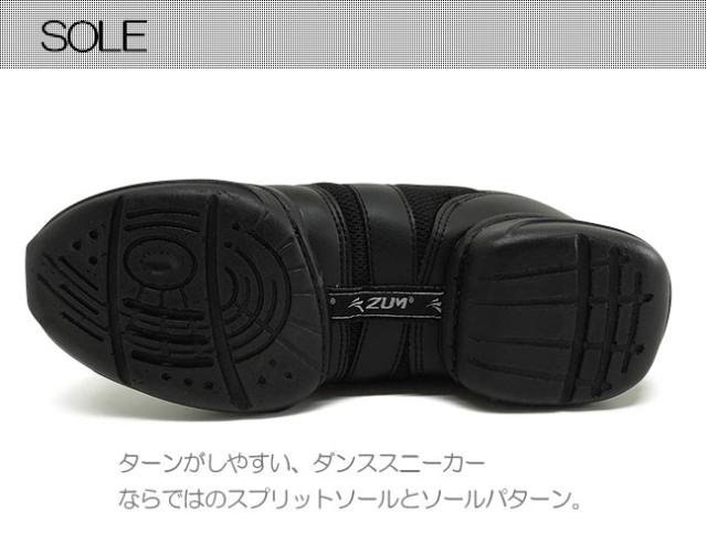 ダンス スニーカー ダンススニーカー ダンスシューズ 白 黒 チアリーディング チアダンス ジャズシューズ Zum スム Zds750aの通販はau Pay マーケット ダンスネッツ ８５００円以上送料無料