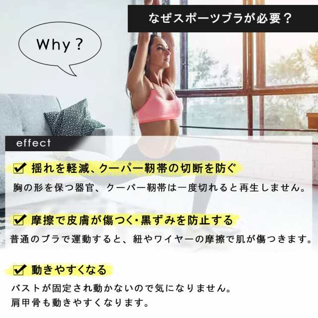 スポーツブラ カップ付 Zumf Bra001 ジム フィットネス ヨガ ジョギング ダンス バレエ ジャズダンス ボリュームアップの通販はau Pay マーケット ダンスネッツ ８５００円以上送料無料