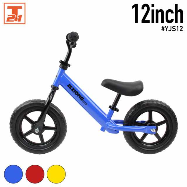 幼児用自転車 自転車 ペダルレッスン ギフトバック付 ２ ５歳児向け Yjs12 21technologyの通販はau Pay マーケット 21テクノロジー