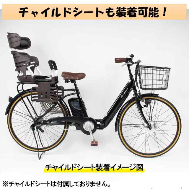 送料無料 26インチ 電動アシスト自転車 シティサイクル 通勤 通学 オールインワン 電動アシスト 型式認定 Ao260 21technologyの通販はau Pay マーケット 21テクノロジー