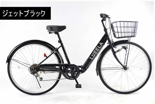 送料無料 シティサイクル 26インチ 自転車 シマノ6段 オートライト ママチャリ Cta266 21technologyの通販はau Pay マーケット 21テクノロジー