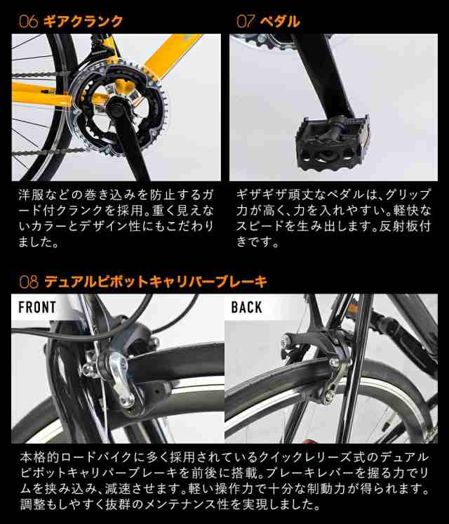 ロードバイク 自転車 700x28C シマノ製14段変速 キャリパーブレーキ 通勤 通学 送料無料 700C 1technology