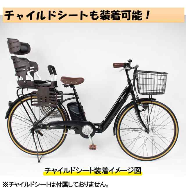 自転車 電動アシスト自転車 26インチ シティサイクル オールインワン 型式認定 通勤 通学 電動自転車 送料無料 AO260 21Technology