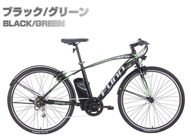 メーカー直売】自転車 電動アシスト自転車 700x35c シマノ6段変速搭載