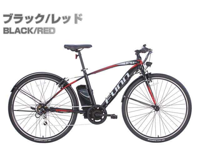メーカー直売】自転車 電動アシスト自転車 700x35c シマノ6段変速搭載 メーカー直売】自転車 電動アシスト自転車 700x35c シマノ6段変速搭載