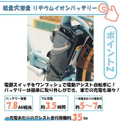 メーカー直売】電動アシスト自転車 自転車 700x35c シマノ6段