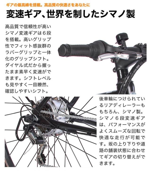 メーカー直売】電動アシスト自転車 自転車 700x35c シマノ6段変速搭載 