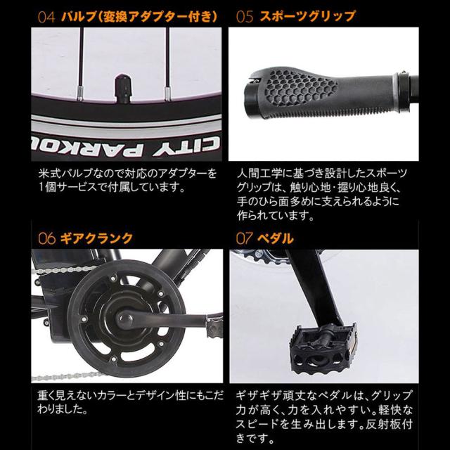 メーカー直売】電動アシスト自転車 自転車 700x35c シマノ6段変速搭載 