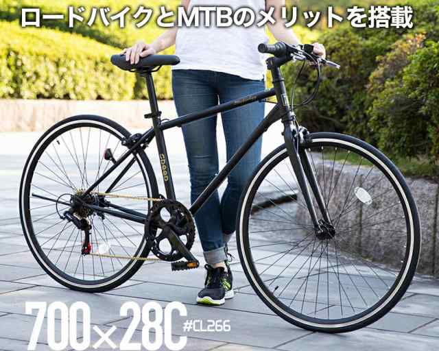 自転車 クロスバイク 700x28C シマノ6段変速 キャリパーブレーキ 通勤 通学 サイクリング 送料無料 CL266 21technology