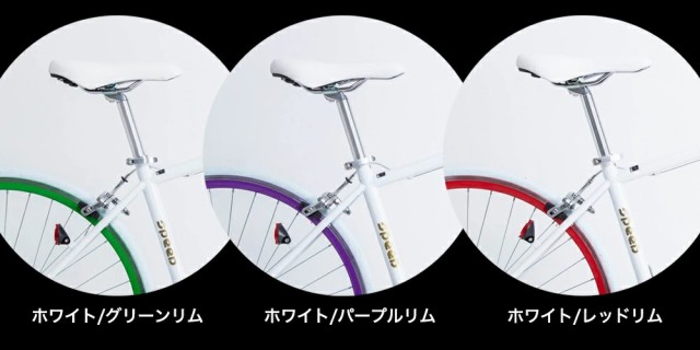 自転車 クロスバイク  シマノ6段変速 キャリパーブレーキ 通勤
