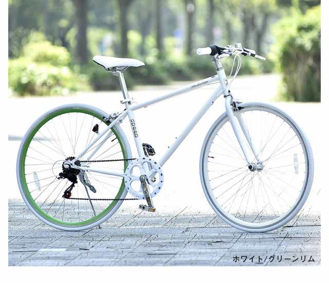 自転車 クロスバイク 700x28C シマノ6段変速 キャリパーブレーキ 通勤 ...