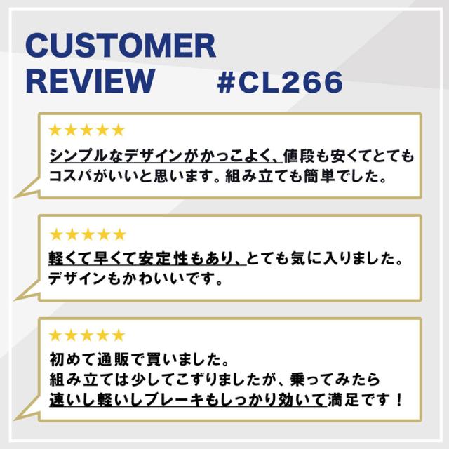 メーカー直売】クロスバイク 700x28C シマノ6段変速搭載 キャリパー