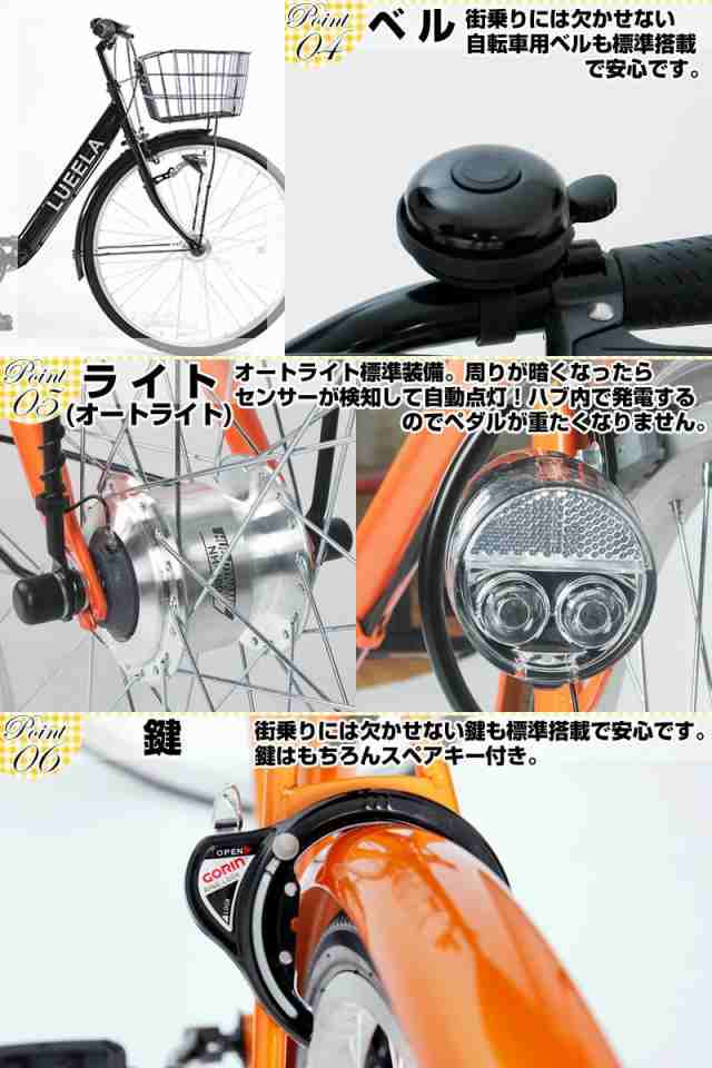 純正お得セール 【都内千葉限定】通学自転車 26インチ オート