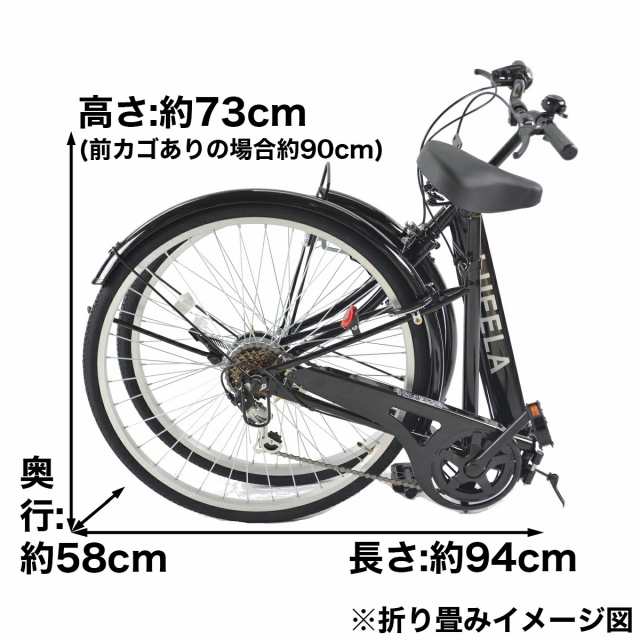 自転車 シティサイクル 26インチ シマノ製6段変速 オートライト