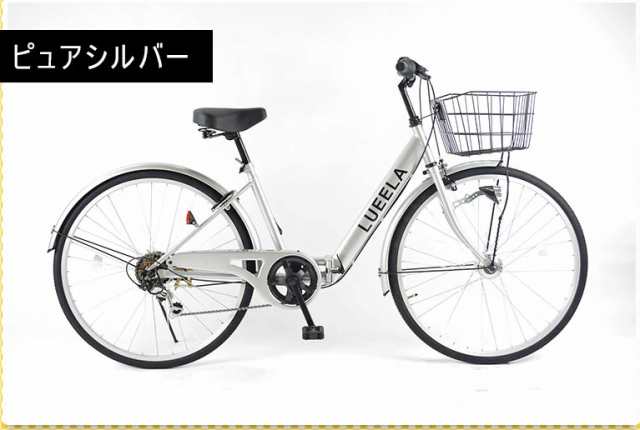 メーカー公式ショップ ママチャリ シマノ製6段変速 LEDオートライト 26インチ 折りたたみ自転車 自動点灯 シマノ shimano シティサイクル  自転車本体 折り畳み ギフト 送料無料