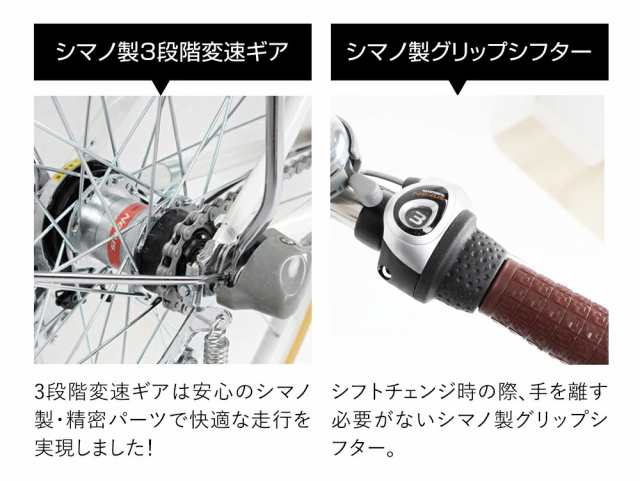 自転車内装3段変速ママチャリ - 自転車本体