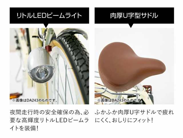 電動アシスト自転車20インチ　SHIMANO製