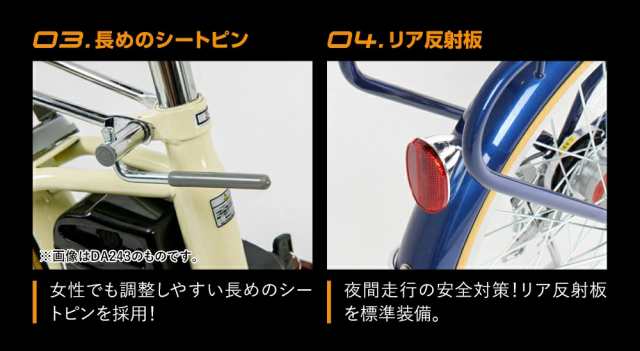 電動アシスト自転車 20インチ シマノ内装3段変速搭載 折りたたみ 自転車 電動自転車 シティサイクル ママチャリ 型式認定 通勤 通学 送料無料  DA203 21Technologyの通販はau PAY マーケット - 21テクノロジー | au PAY マーケット－通販サイト