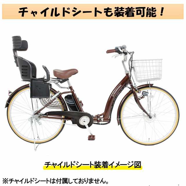 自転車 電動アシスト自転車 24インチ シマノ製内装3段変速 折りたたみ