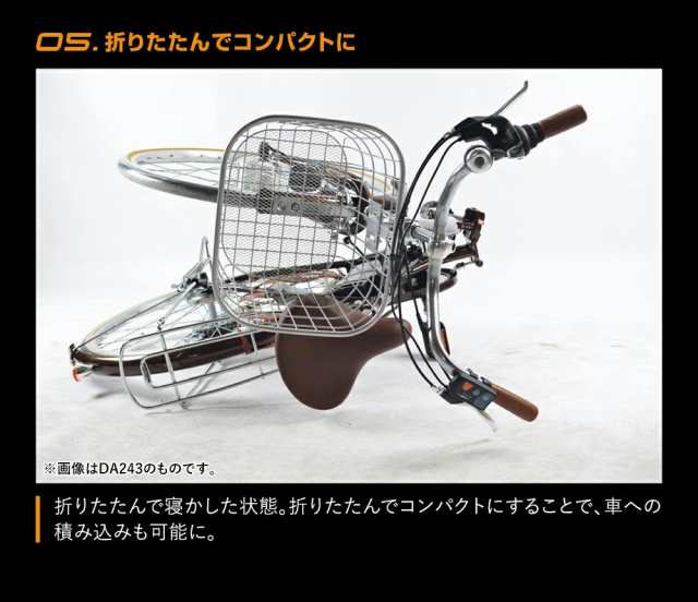 メーカー直売】電動アシスト自転車 26インチ シマノ内装3段変速
