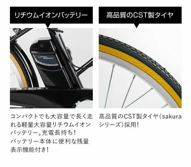 新品☆送料無料 26インチ電動自転車 シマノ外装6段変速 型式認定取得