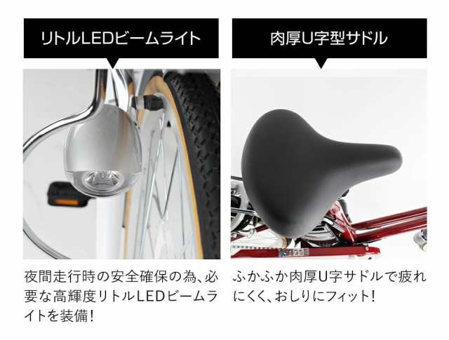 自転車 電動アシスト自転車 26インチ シマノ製6段変速 シティサイクル 型式認定 通勤 通学 便利 電動自転車 送料無料 DACT266  21Technolo