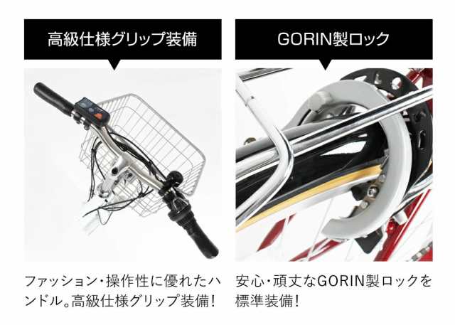 新品☆送料無料 26インチ電動自転車 シマノ外装6段変速 型式認定取得