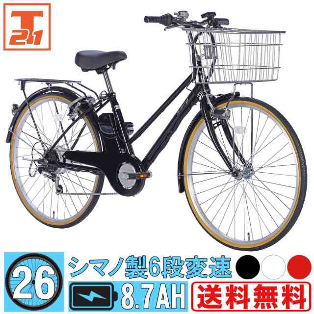 電動アシスト自転車 ２６インチ www.krzysztofbialy.com