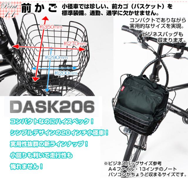 メーカー直売】電動アシスト自転車 20インチ シマノ6段変速搭載 自転車