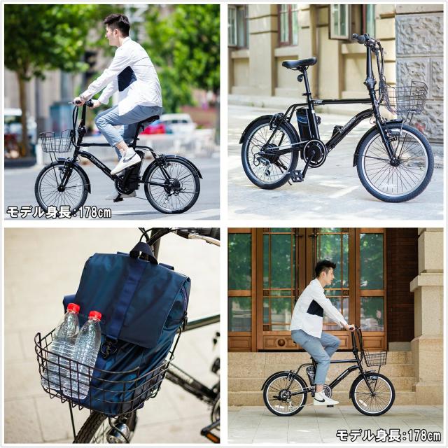 手渡し限定 電動アシスト自転車 6段変速 20インチ 街乗り シティタイプ 黒 21Technology 【☆ポイント5倍☆27日まで】電動自転車 電動