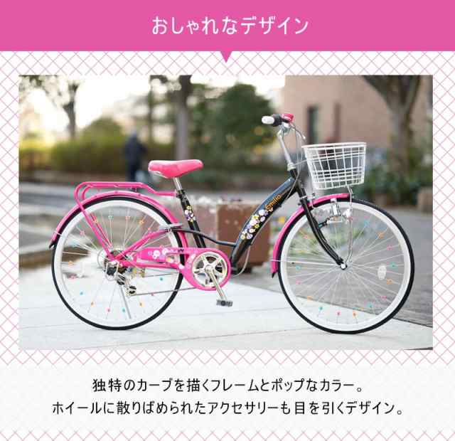 子ども用自転車 22インチ シマノ製6段ギア付 女の子 プレゼント キッズバイク ミラー付き 95%完成車 サイクリング 子ども 乗り物 自転車