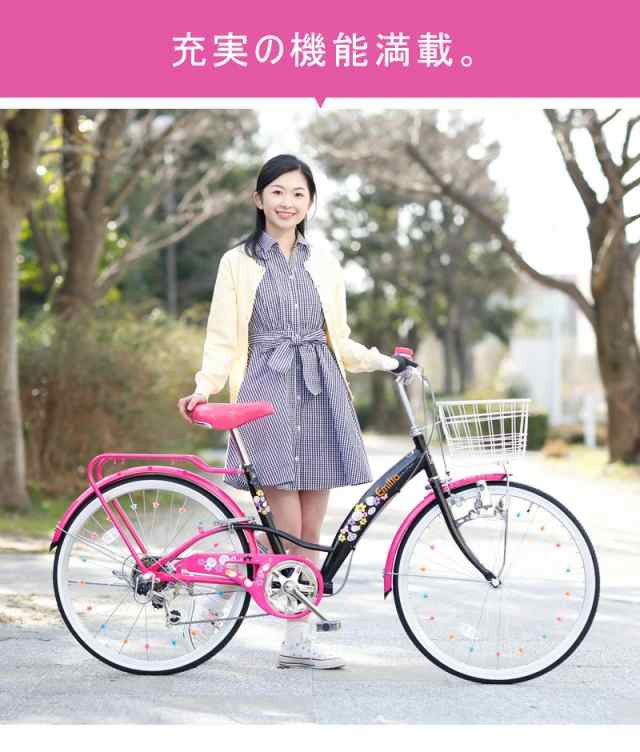 子ども用自転車 22インチ シマノ製6段ギア付 女の子 プレゼント キッズ