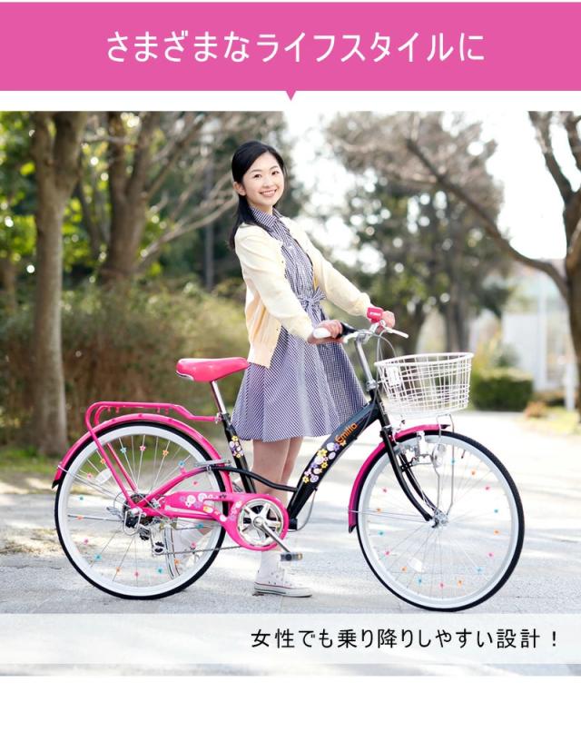 22インチ　6段切替　自転車　子供用　【引取り専用】 メーカー直売】子ども用自転車 22インチ シマノ6段ギア付 女の子