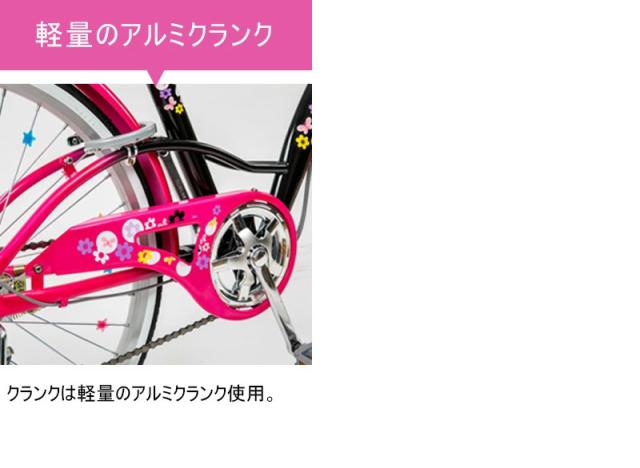 新品☆送料無料 女の子自転車 シマノ6段ギア 24インチ ブラック
