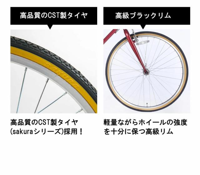 【メーカー直売】クロスバイク 26インチ シマノ6段変速搭載 Vブレーキ 自転車 送料無料 FUCL266 21technology_4