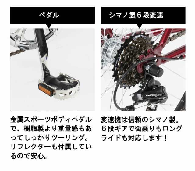 自転車 クロスバイク 26インチ シマノ製6段変速 Vブレーキ 通勤 通学 プレゼント 送料無料 FUCL266 21technology