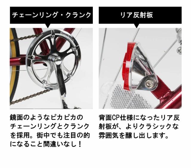 【メーカー直売】クロスバイク 26インチ シマノ6段変速搭載 Vブレーキ 自転車 送料無料 FUCL266 21technology_9