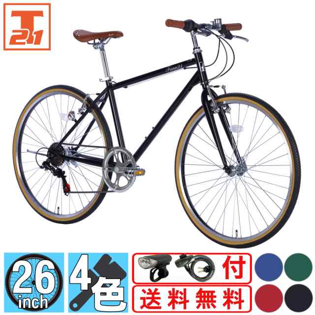 21 Technology シマノ21段自転車(28インチ) www.krzysztofbialy.com