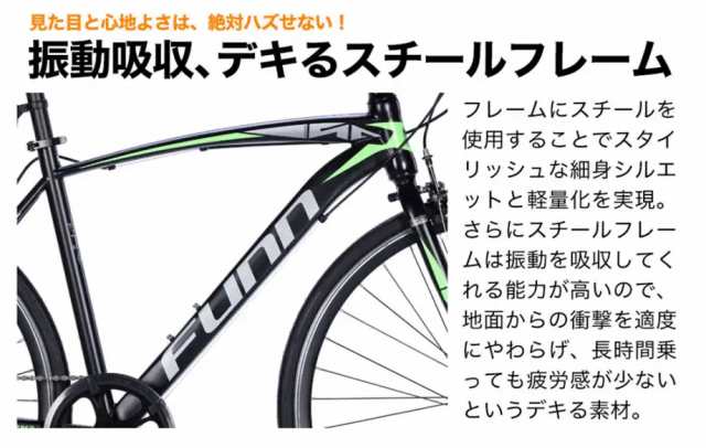 クロスバイク 700x28C シマノ製6段変速 キャリパーブレーキ 自転車 送料無料 GT100 21technologyの通販はau PAY  マーケット - 21テクノロジー | au PAY マーケット－通販サイト